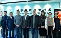以數(shù)賦質，聯(lián)通未來 | 中國聯(lián)通研究院領導一行到訪創(chuàng)芯檢測實驗室交流合作