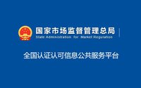 芯片檢測報(bào)告真?zhèn)稳绾舞b別？網(wǎng)上查詢檢驗(yàn)檢測報(bào)告流程圖文講解